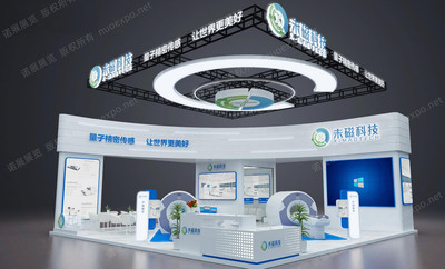 未磁CMEF醫療器械展